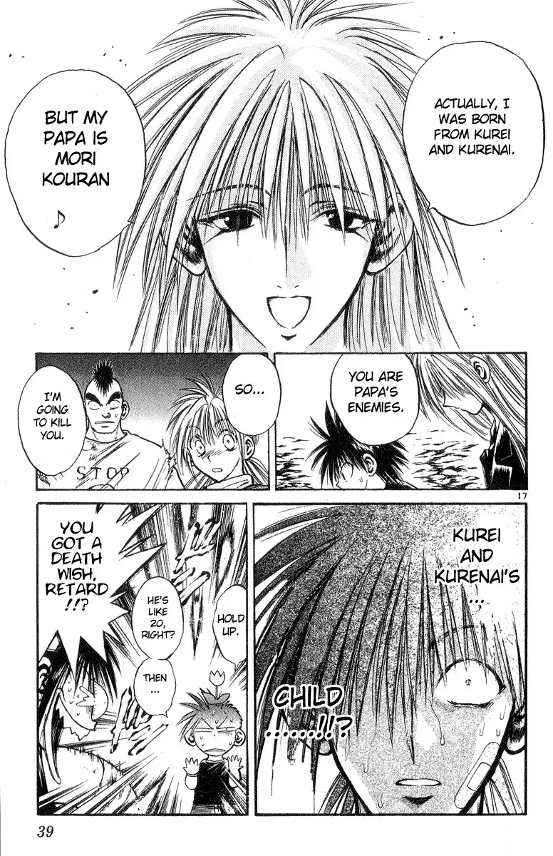 Flame of Recca Chapter 199 17